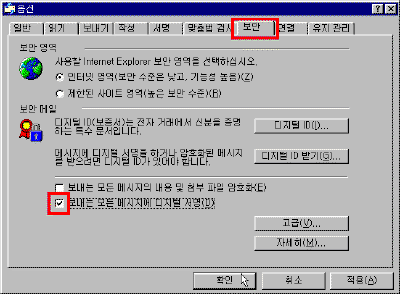 oe33-0071.gif(10696����Ʈ)