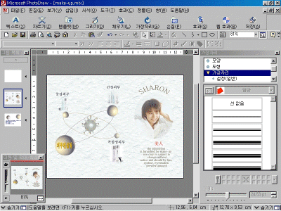 pd02-003.gif(162903����Ʈ)