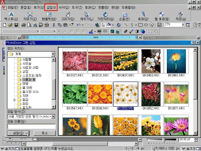 pd03-004.gif(163191����Ʈ)