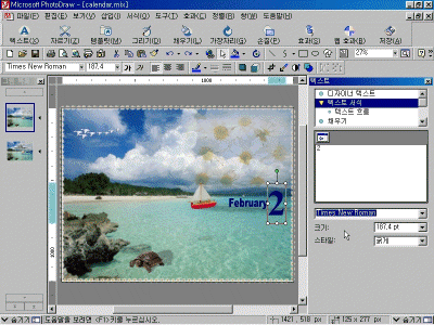 pd03-016.gif(159370����Ʈ)