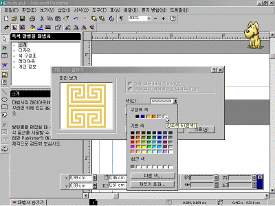 ps-01-006.gif(97354����Ʈ)