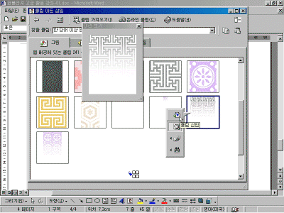 ps-01-009.gif(97531����Ʈ)