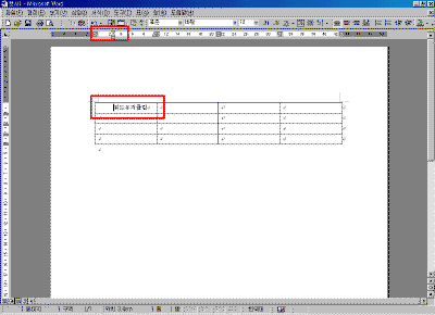 w-hwp21-07-01.gif(23262����Ʈ)