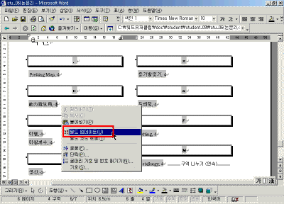 stu11-14.gif(25755����Ʈ)